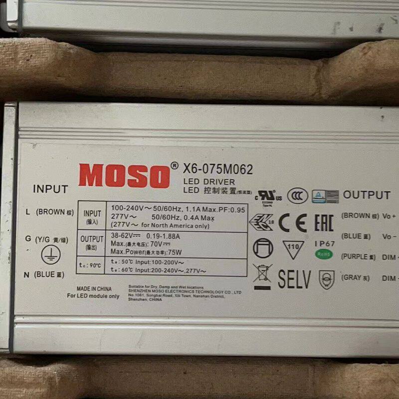 X6-075M062 茂硕MOSO电源 LED照明灯驱动