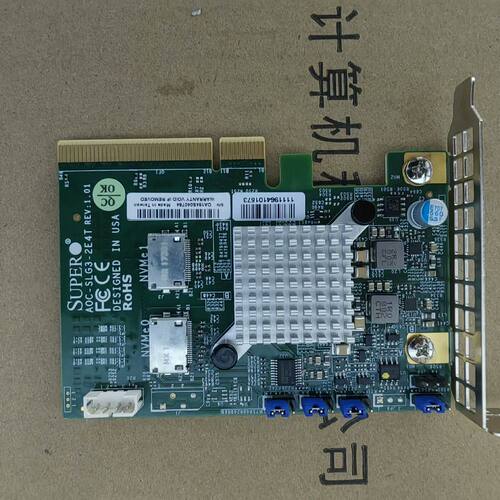 超微AOC-SLG3-2E4T PCIE NVMe u.2