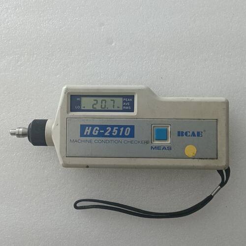 BACE HG-2510 北京京航轴承振动检测仪