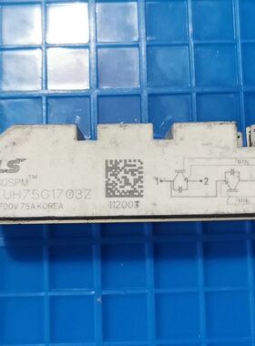 LUH75G1703Z 拆机货 模块包好