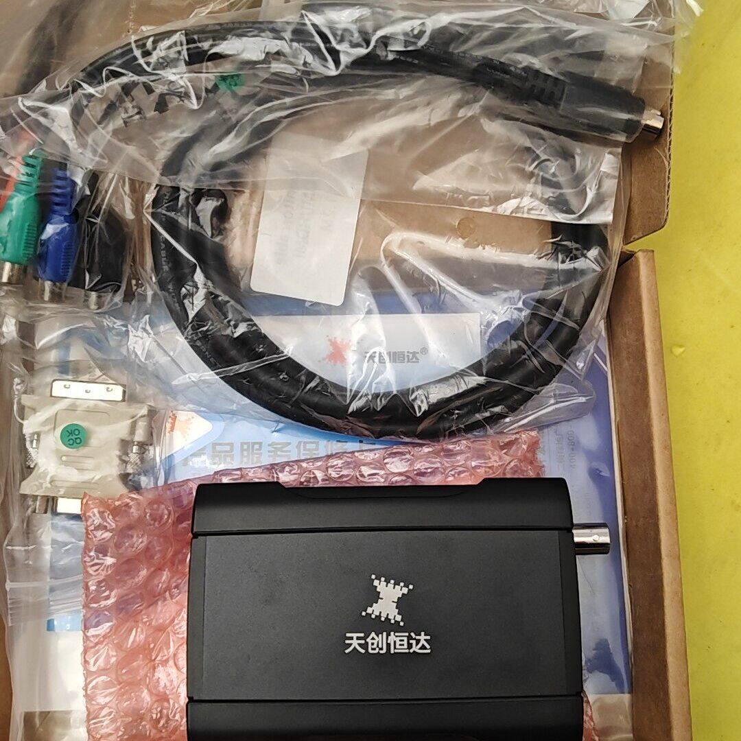 天创恒达UB530高清视频采集卡 支持HDMI、SDI、DV