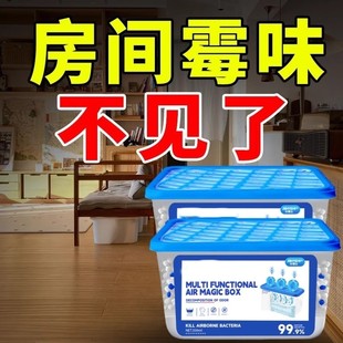 【除霉天花板】除湿盒吸潮干燥剂室内衣柜防潮防霉空气芳香吸湿盒