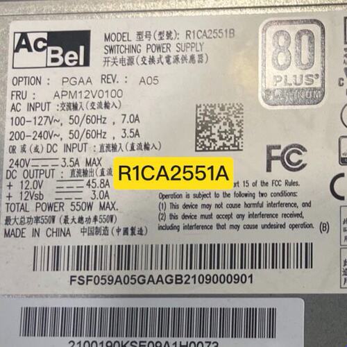 康舒 R1CA2551A R1CA2551B 550W冗余电