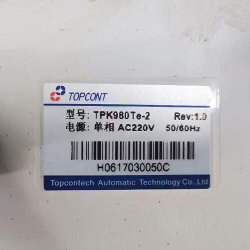 TOPCONT TPK980Te-2触摸屏 拆机件 成色还可