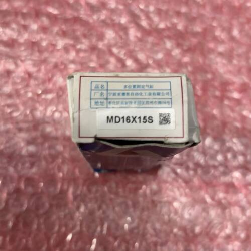 MD16X15S   出售