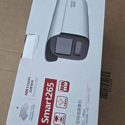 威视DS-2CD3T66WDV3-I3筒型网络
