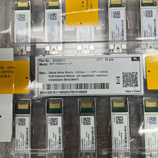 万兆电口SFP-10GBase-T-SR光模块 型号34