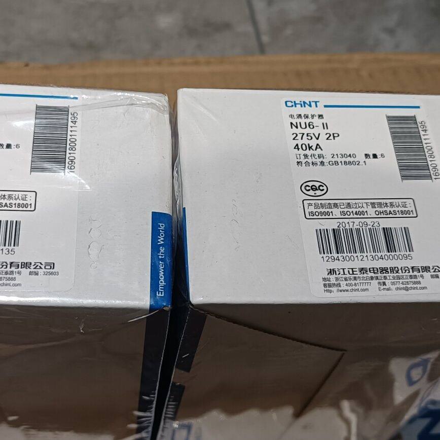 浪涌保护器 NU6-II  275v 2P  40KA