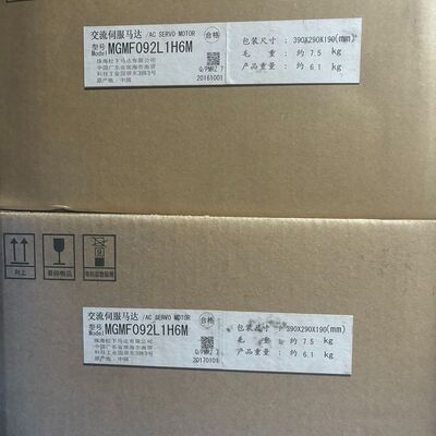 A6 MGMF092L1H6M 0.85KW带刹