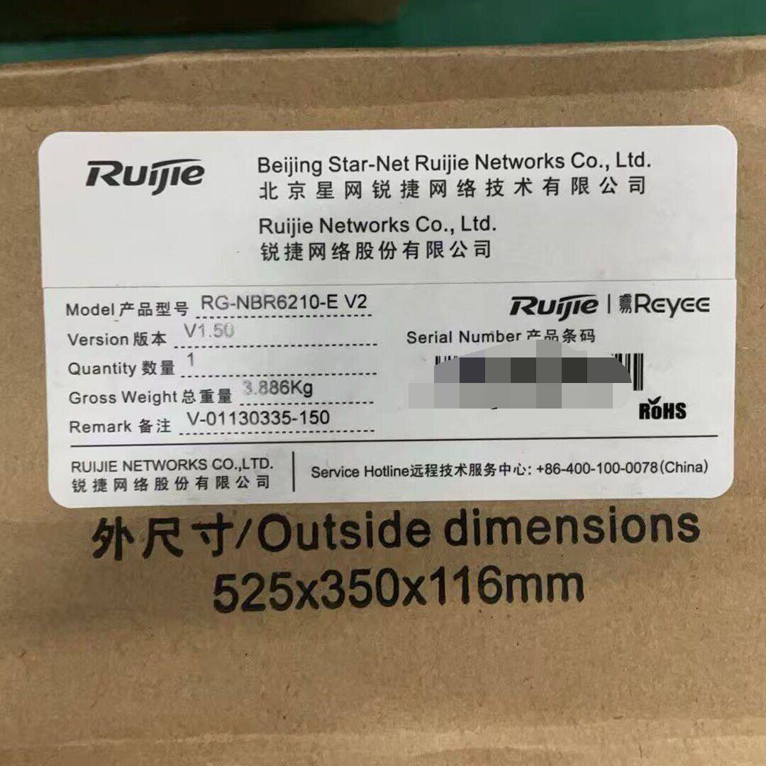 RG-NBR6210-E V2 原封未使用