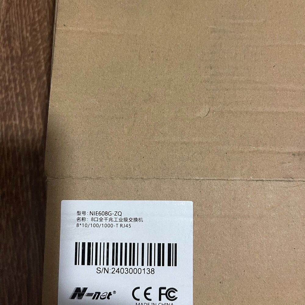 巨联交换机 NIE608G-ZQ 8口全千兆工业级交换机 1