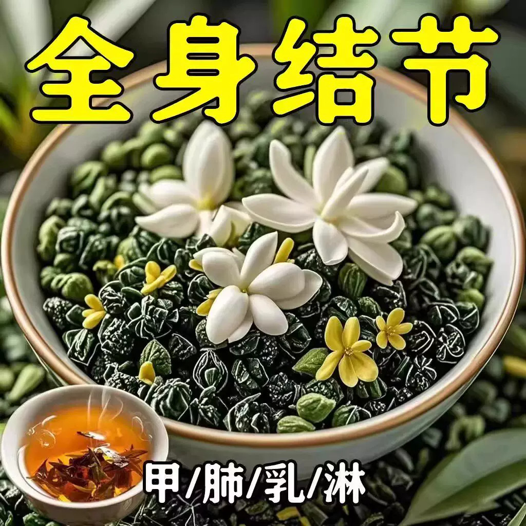 【老方子】全身结节夏枯草猫爪草陈皮搭蒲公英结汤玉米须养生茶