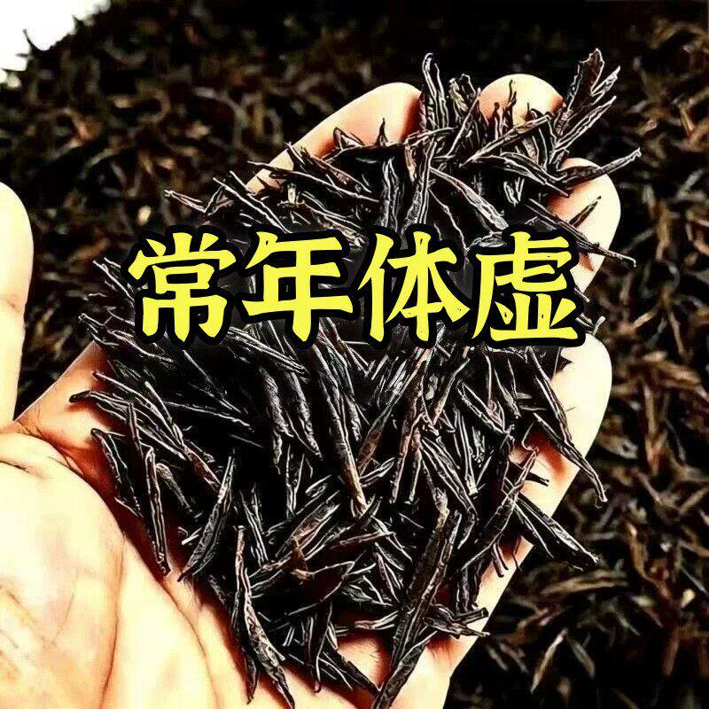 出汗多止汗】补气不足体虚出汗自汗盗汗出虚汗补益气男女虚汗茶