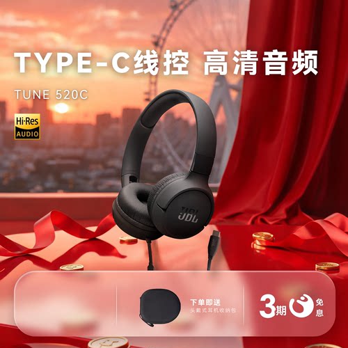 JBL头戴式有线电竞运动耳机