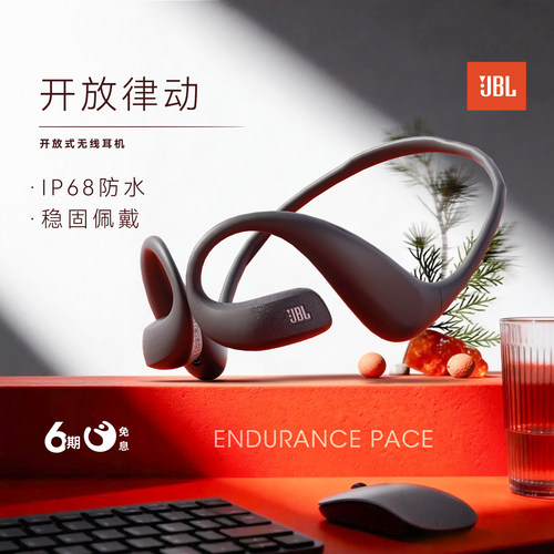 JBLPACE真无线挂耳式蓝牙耳机