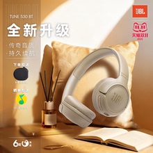 【新品上市】JBL T530BT无线蓝牙耳机长效续航运动头戴式耳机耳麦