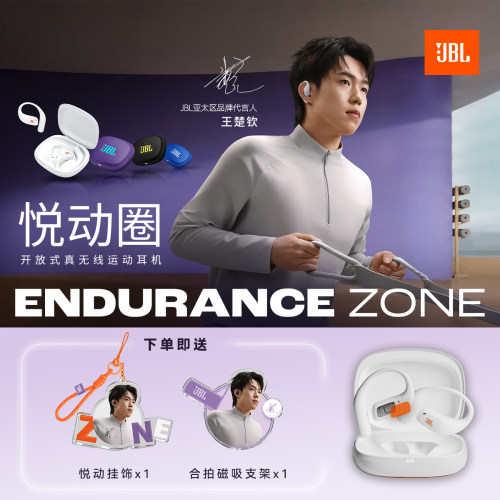 JBLZONE真无线开放式运动耳机