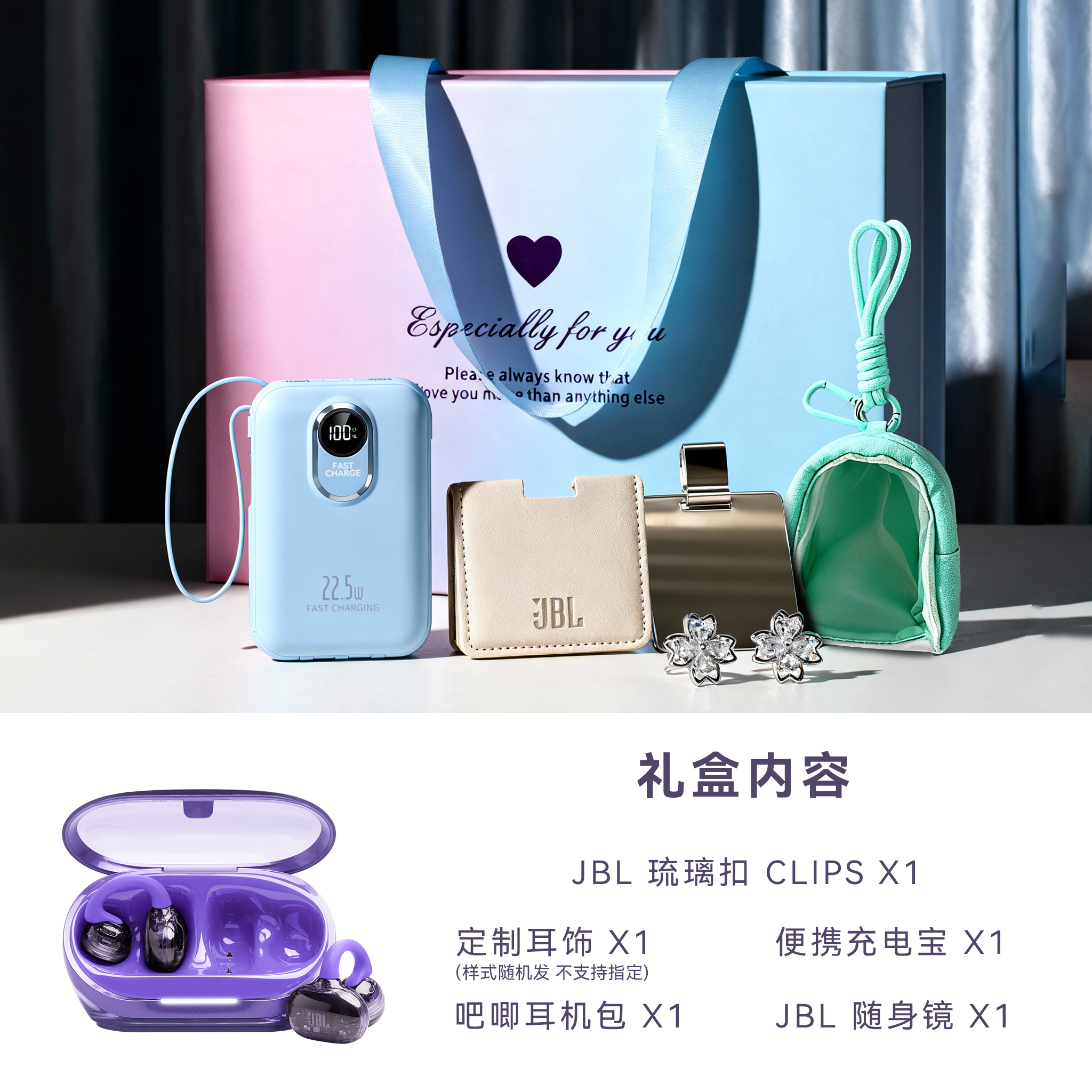 【定制礼盒】耳夹式无线蓝牙耳机