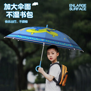 儿童雨伞学生上学专用女孩男生晴雨两用太阳伞加大遮阳防晒全自动