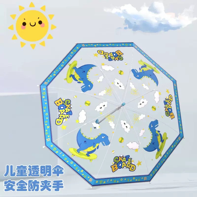 儿童伞安全防戳伤设计晴雨两用