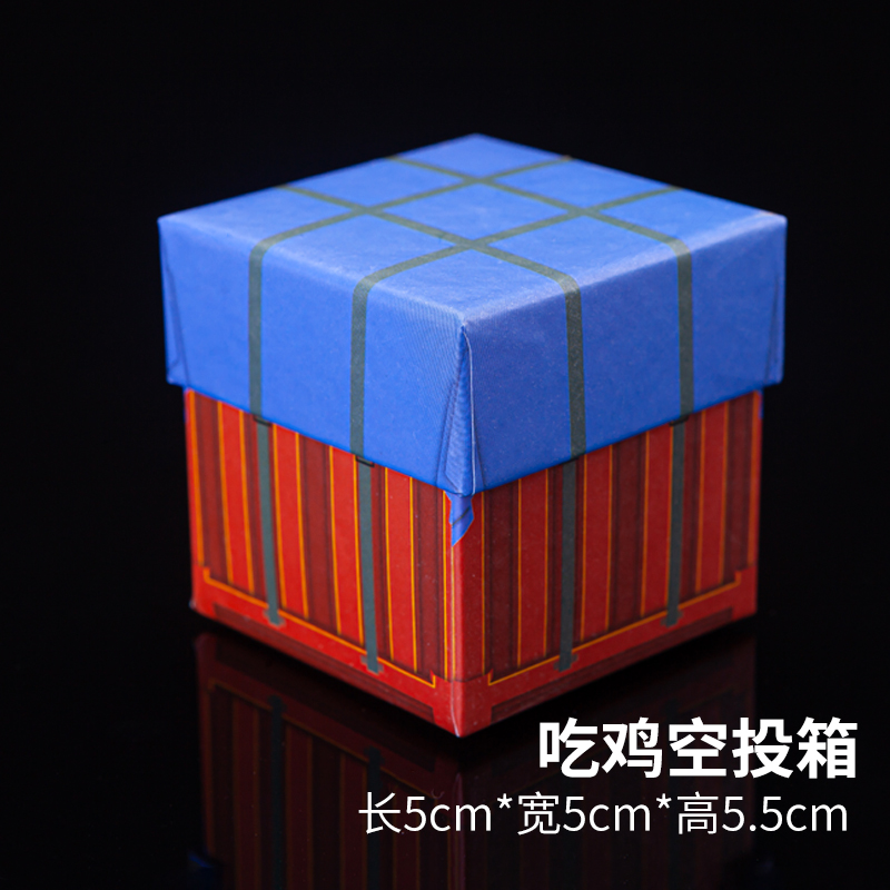 包邮空投箱蛋糕装饰摆件吃鸡盒子生日插件吉利今晚吃鸡纸质迷你箱