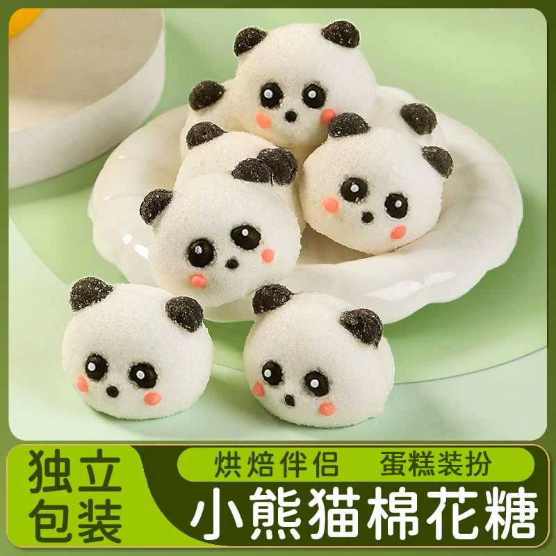 可爱熊猫头创意网红棉花糖小黄鸭躺平鸭蛋糕装饰摆件甜品烘焙装扮