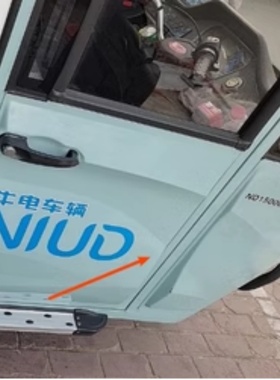 中国牛电三轮车专用自喷漆蓝色粉紫色白色漆面剐蹭修复配方油漆笔