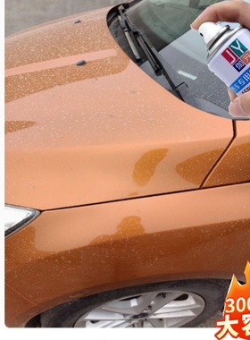 福特福克斯火焰橙色手摇扫自喷漆原厂专用车漆划痕修复补漆笔防锈