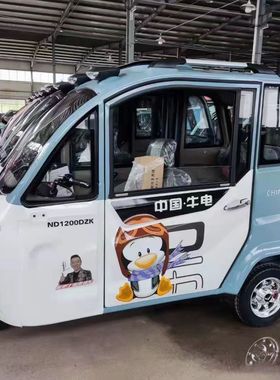 中国牛电三轮车专用自喷漆蓝色粉紫色白色漆面剐蹭修复配方油漆笔