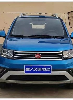 汉唐Q3 Q5E Q7 Q8电动汽车手自喷漆白色车漆蓝色防锈划痕修复补