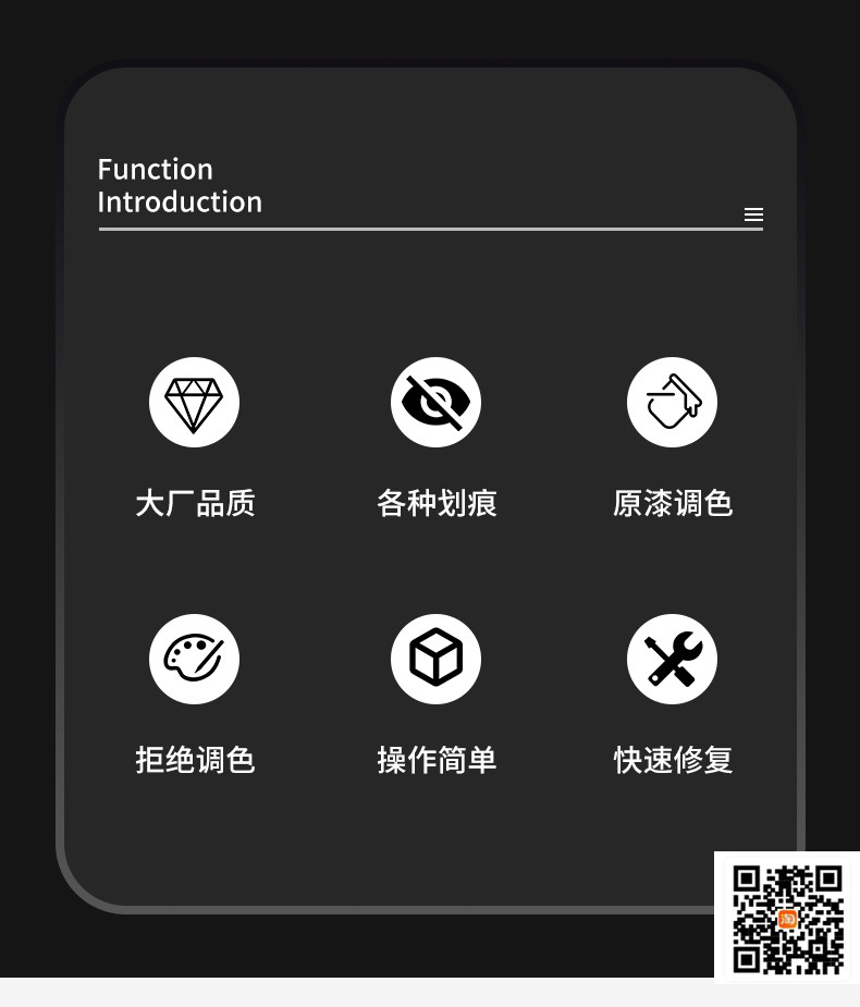 解放JH6重卡货车金属油漆富贵红修补漆咖啡金防锈手自动喷漆车漆-封面