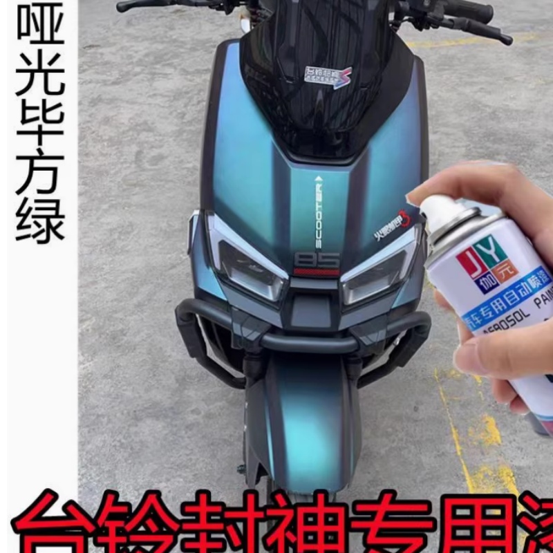 台铃封神电动车绿色专用自喷漆车用划痕修复补漆笔银色原厂防锈漆