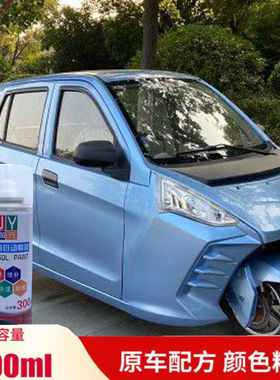 昆卡小布丁K1K2电动车自喷漆金属漆皓月白色天际蓝玫瑰红香槟金色