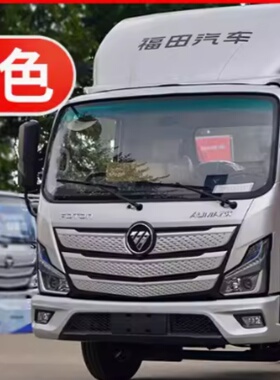 福田奥铃cts自喷漆银灰色捷运欧马可s1s5银色车漆修复补漆笔白色