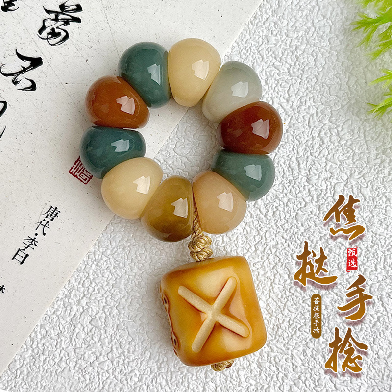 蒜瓣大肠菩提手串手捻绕指柔文玩菩提根指尖手捻佛珠念珠手链