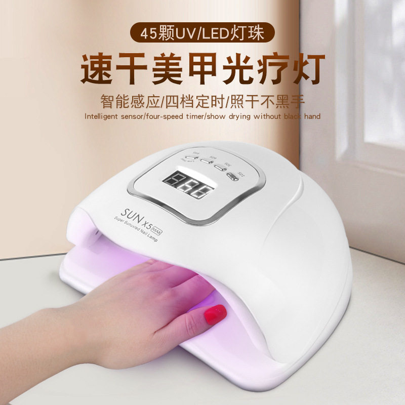 跨境美甲灯光疗灯 SUNX5MAX智能感应美甲光疗机烤灯 现货批发