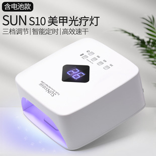 新款S10MAX智能美甲灯 速干甲油胶指甲烤灯LED双光源光疗灯美甲机