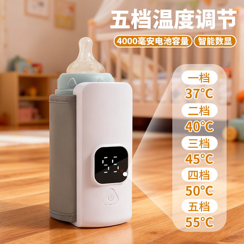 跨境新款通用款便携充电加热袋恒温热奶器暖奶器奶瓶保温套热奶器