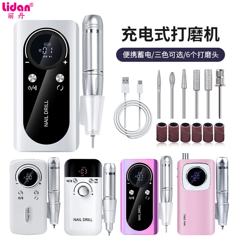 跨境新款美甲打磨机45000转充电便携式指甲磨甲器专业抛光卸甲机,彩妆/香水/美妆工具,美甲灯/美甲机,淘宝优惠券,粉丝福利购,淘宝优惠卷