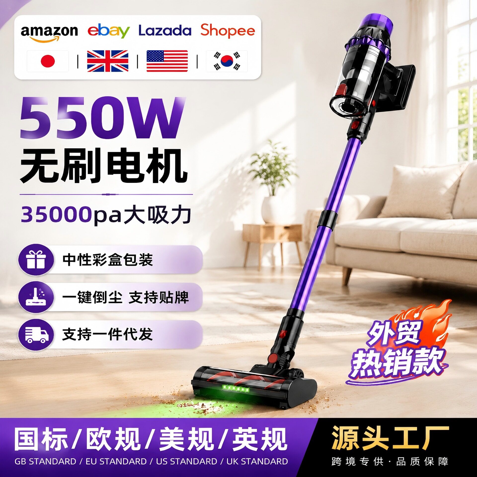 亚马逊热销吸尘器无线家用大吸力手持除螨除尘吸拖一体无线吸尘器