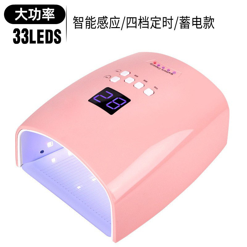 充电款S10电池美甲灯 光疗机蓄电池便携光疗灯速干甲油胶指甲烤灯