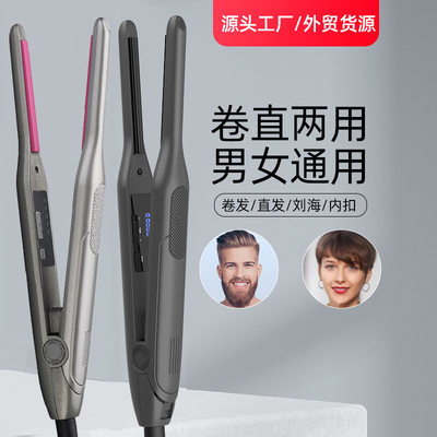 跨境电热迷你直发板卷直两用窄面直发器烫卷发Hair straightener