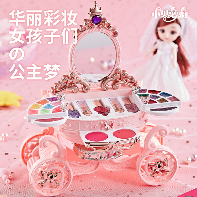 女孩儿童化妆品玩具3-6岁彩妆盒套装无毒指甲油口红仿真过家家002