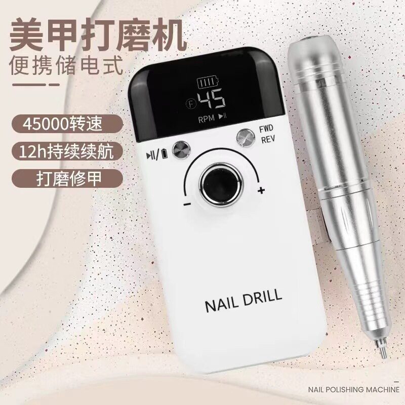 便携式V6跨境45000转美甲打磨机专业卸甲电动磨甲器去死皮工具批