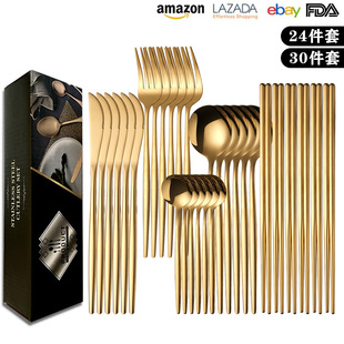 不锈钢餐具刀叉勺套装24件套餐具6人份礼盒装刀叉子勺子筷子茶匙