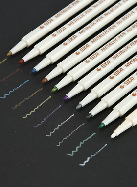 斯塔STA6551金属色马克笔彩色油漆笔相册照片笔DIY 10支套装