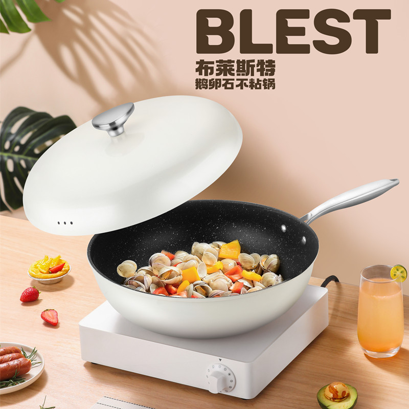 新款复底不粘炒锅家用麦饭石平底锅电磁炉燃气灶通用鹅卵石炒锅