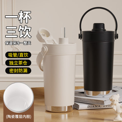 高颜值陶瓷内胆保温杯女学生便携双饮带吸管提手咖啡杯新款随行杯