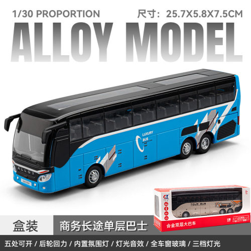 车致1/30合金大巴模型回力声光玩具仿真五开门巴士车机场巴士客车
