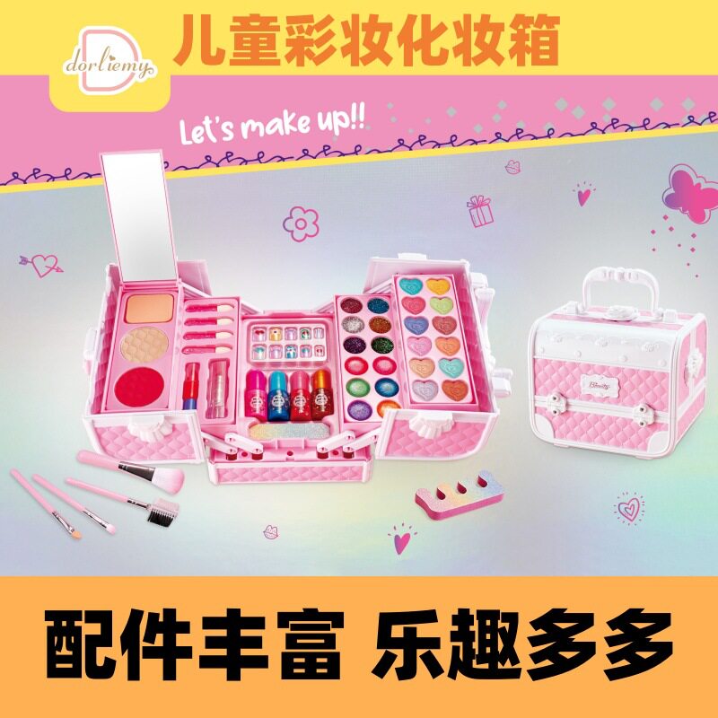 工厂儿童化妆品套装女孩子玩具公主彩妆盒女童的礼物口红生日礼物